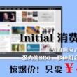 香港6合和彩官网开奖网站下载最新